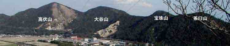 茶臼山山系の画像