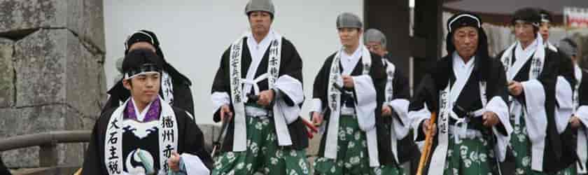赤穂義士祭