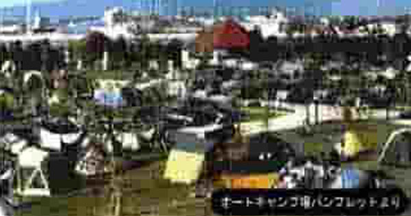 ファミリーサイトの画像