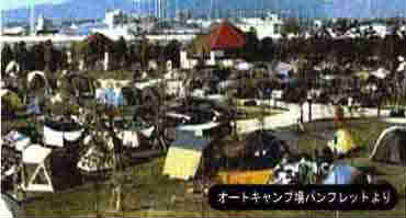 ファミリーサイトの画像