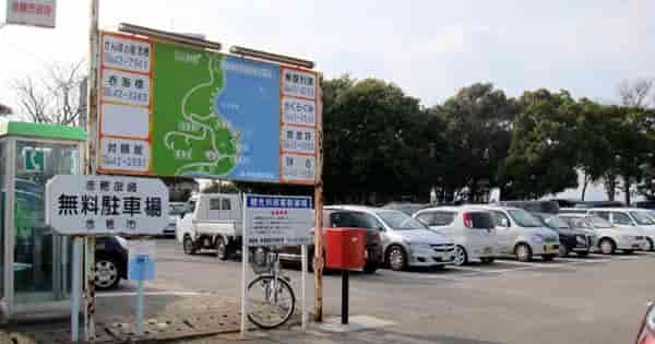 市営無料駐車場